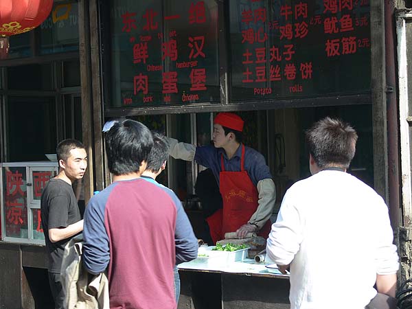 china002.JPG